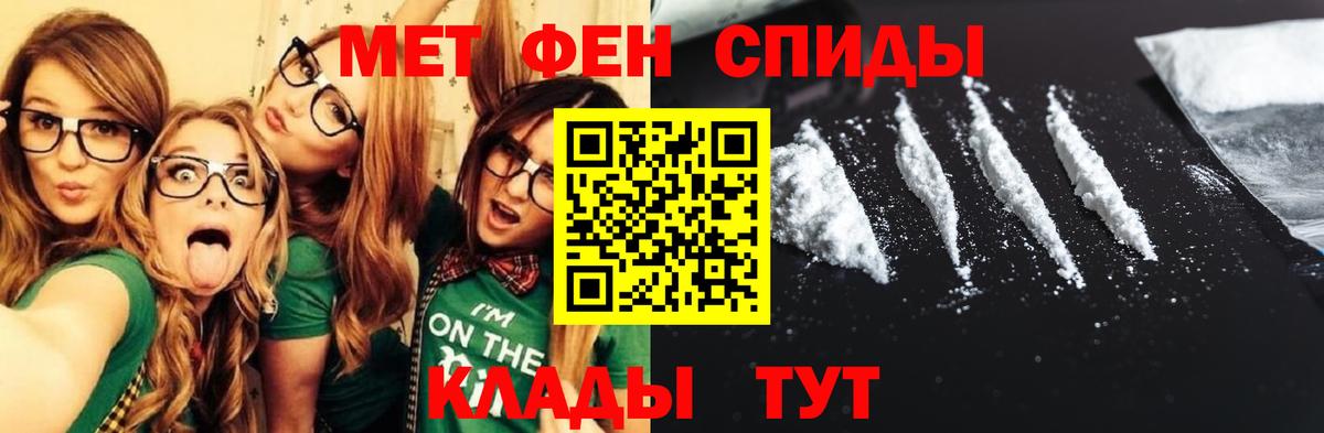 Амфетамин Premium Тамбов
