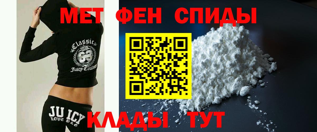 Amphetamine Premium  Amphetamine  Тамбов  Вход с VPN 