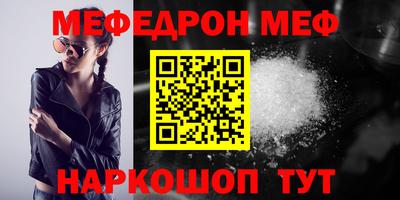 бошки Туймазы