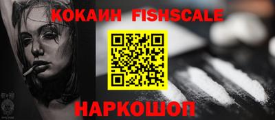 бошки Уссурийск