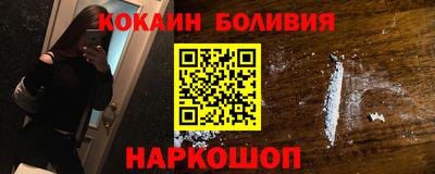 дурь Усть-Илимск