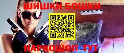 бошки Туймазы
