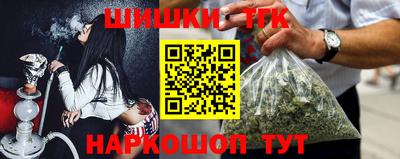 бошки Уссурийск
