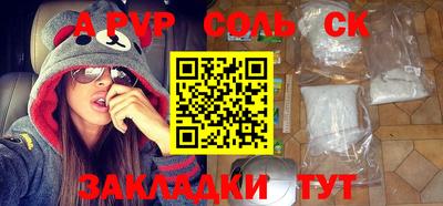 бошки Туймазы