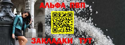 бошки Уссурийск