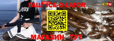 бошки Туймазы