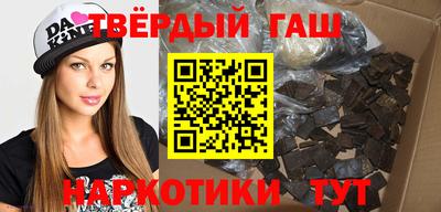 бошки Уссурийск