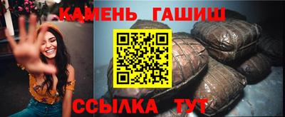 бошки Уссурийск