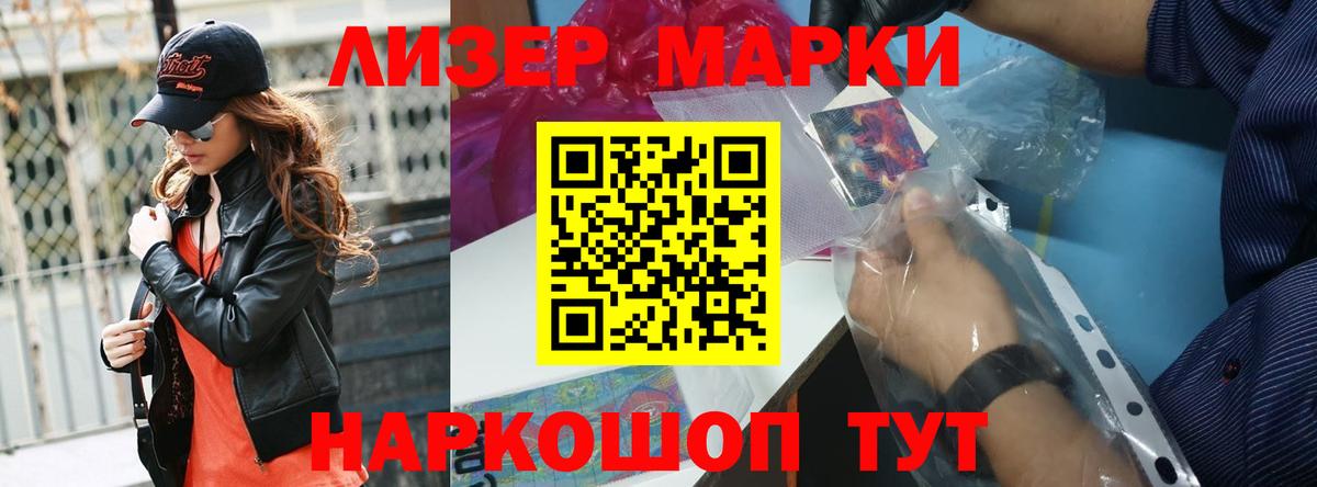 Лсд 25 экстази ecstasy Тамбов