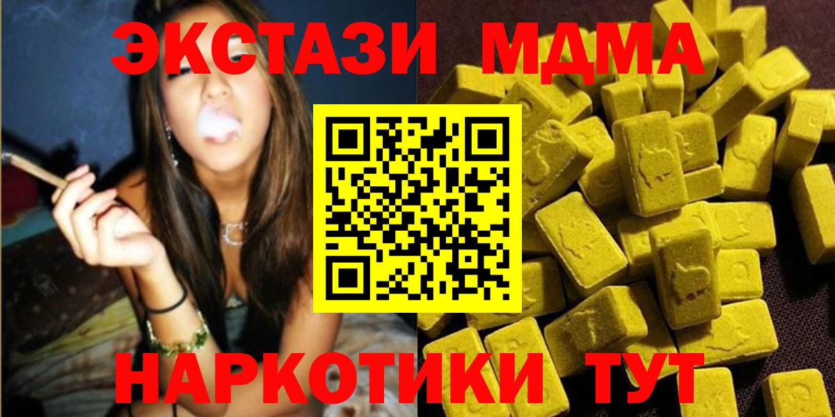 МДМА VHQ Тамбов