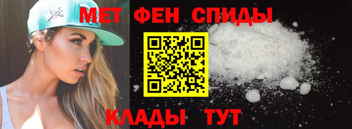 Метамфетамин  Метамфетамин Methamphetamine  Тамбов  Вход с VPN  Метамфетамин Methamphetamine 