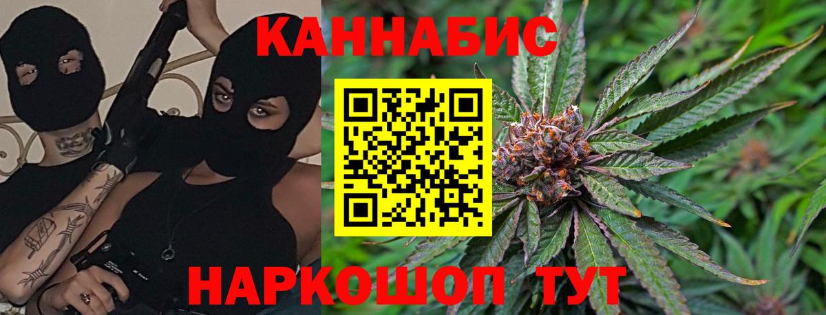 Канабис VHQ  Вход с VPN  Шишки марихуана марихуана  Канабис конопля  Тамбов 