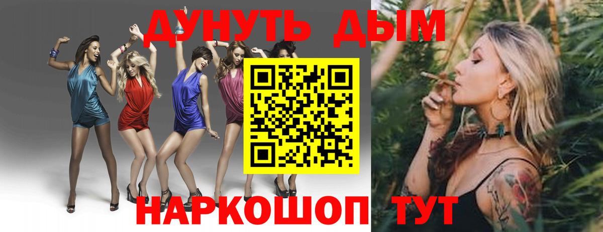 Шишки марихуана OG Kush Тамбов